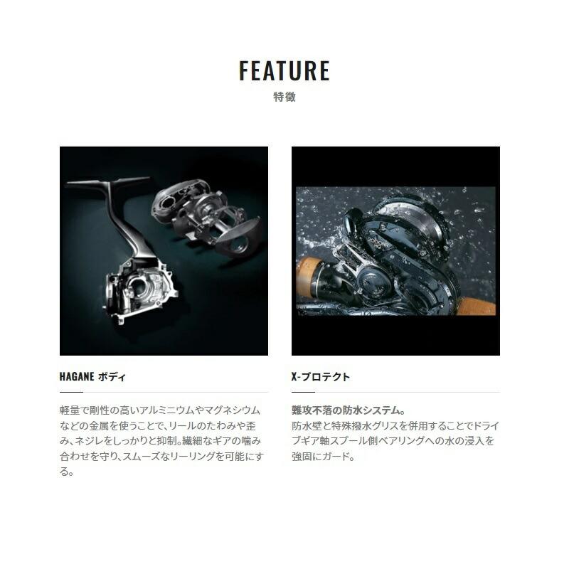 シマノ シマノ 22グラップラーBB 151HG / ベイトリール ハイギア