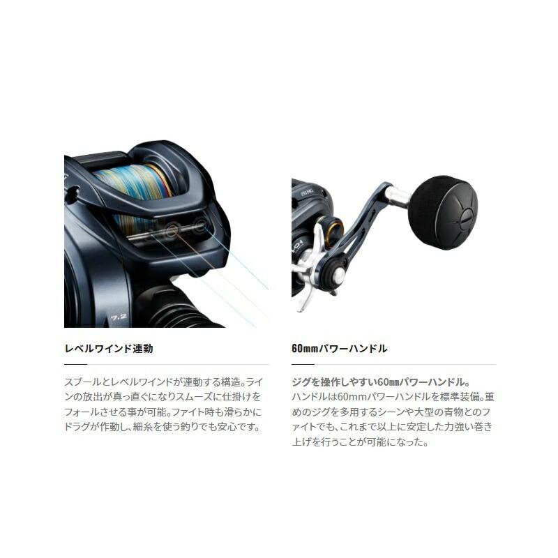 シマノ　22グラップラーBB 151HG左巻き シマノ シマノ 22グラップラーBB 151HG / ベイトリール ハイギア