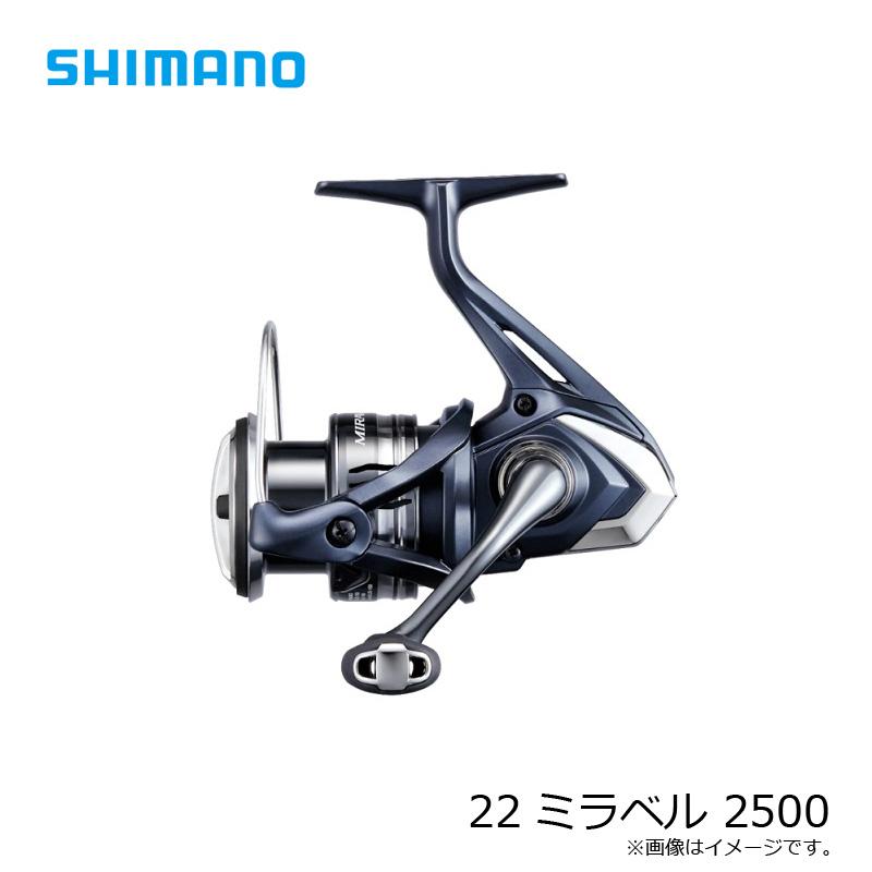 シマノ（SHIMANO） 22ミラベル 2500 / スピニングリール : 釣具のFTO