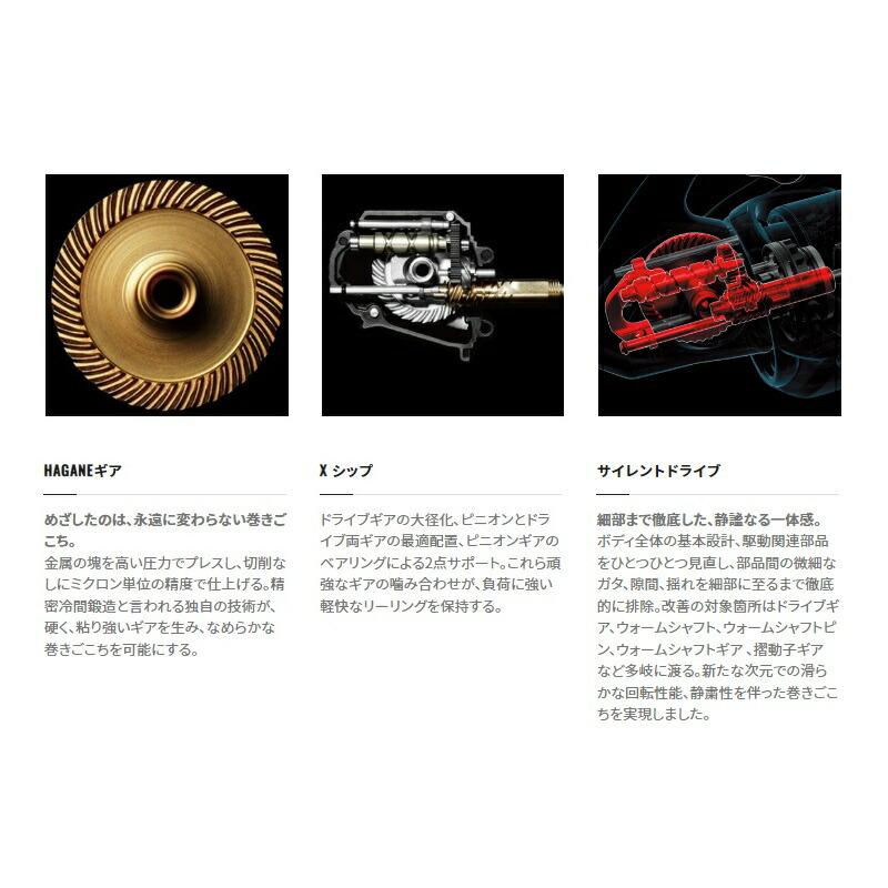 シマノ 22ミラベル 2500SHG / スピニングリールの画像