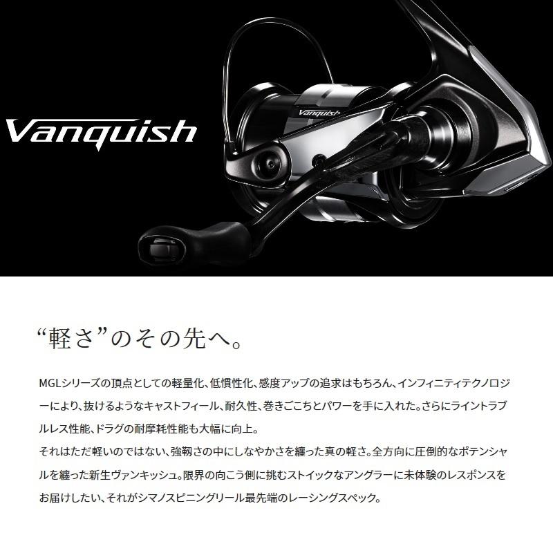 シマノ シマノ 23ヴァンキッシュ 4000MHG /スピニングリール シマノ シマノ 23ヴァンキッシュ 4000MHG /スピニングリール