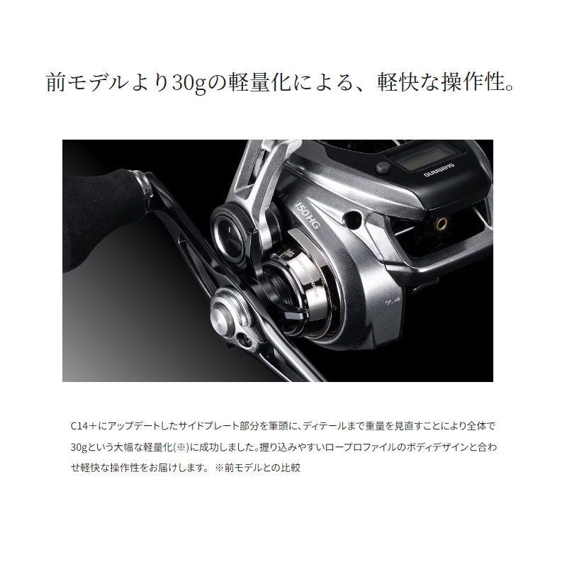 シマノ（SHIMANO） 23 エンゲツプレミアム 151PG / ベイト タイラバ