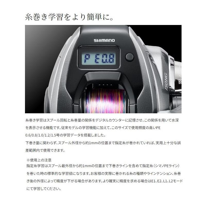 シマノ（SHIMANO） 23 エンゲツプレミアム 151HG / ベイト タイラバ