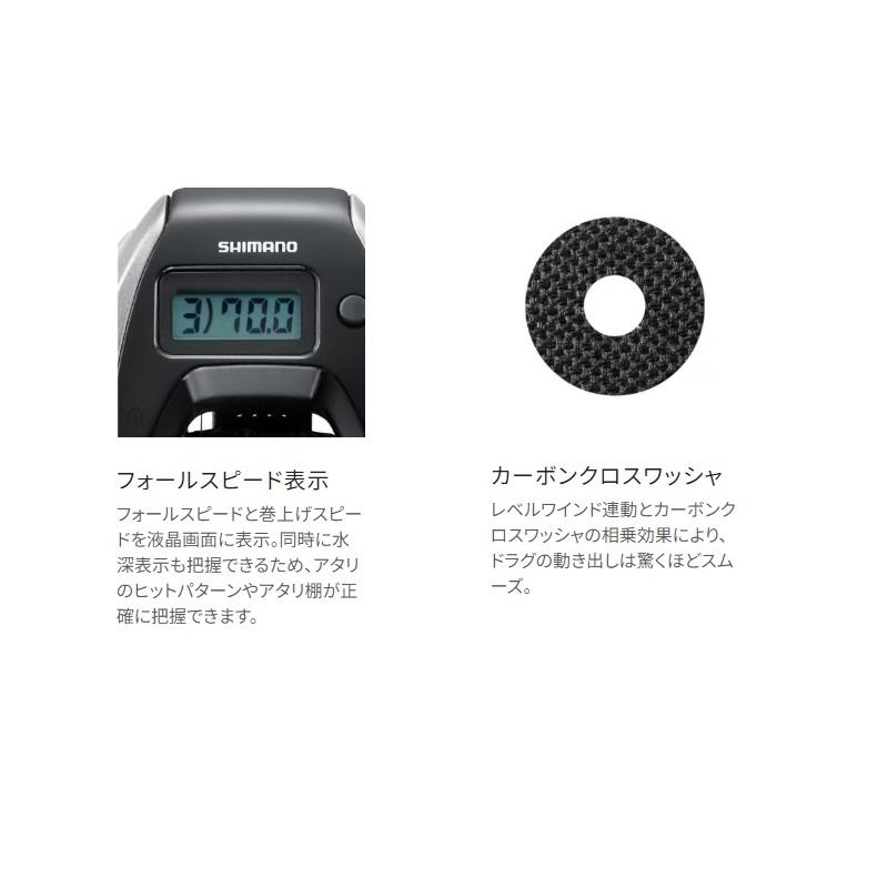 シマノ（SHIMANO） 23 エンゲツプレミアム 151HG / ベイト タイラバ