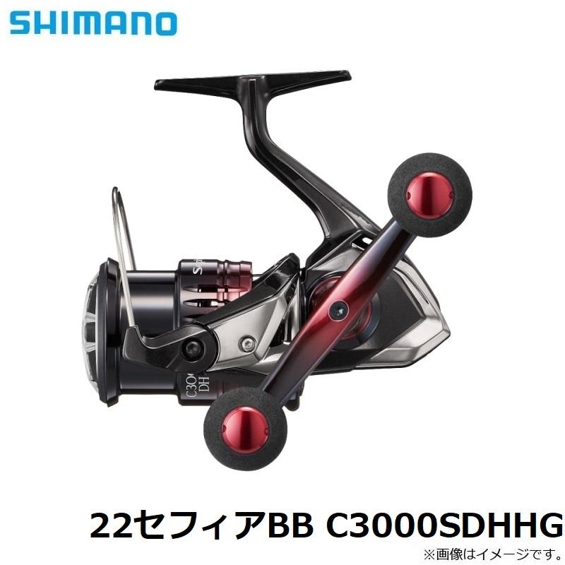 シマノ 22セフィアBB C3000SDHHG / スピニングリール エギング 