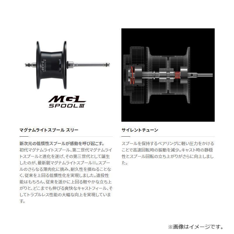 シマノ　23カルカッタコンクエストBFS XGR　/ベイトリール 右巻き【釣具　釣り具】_5