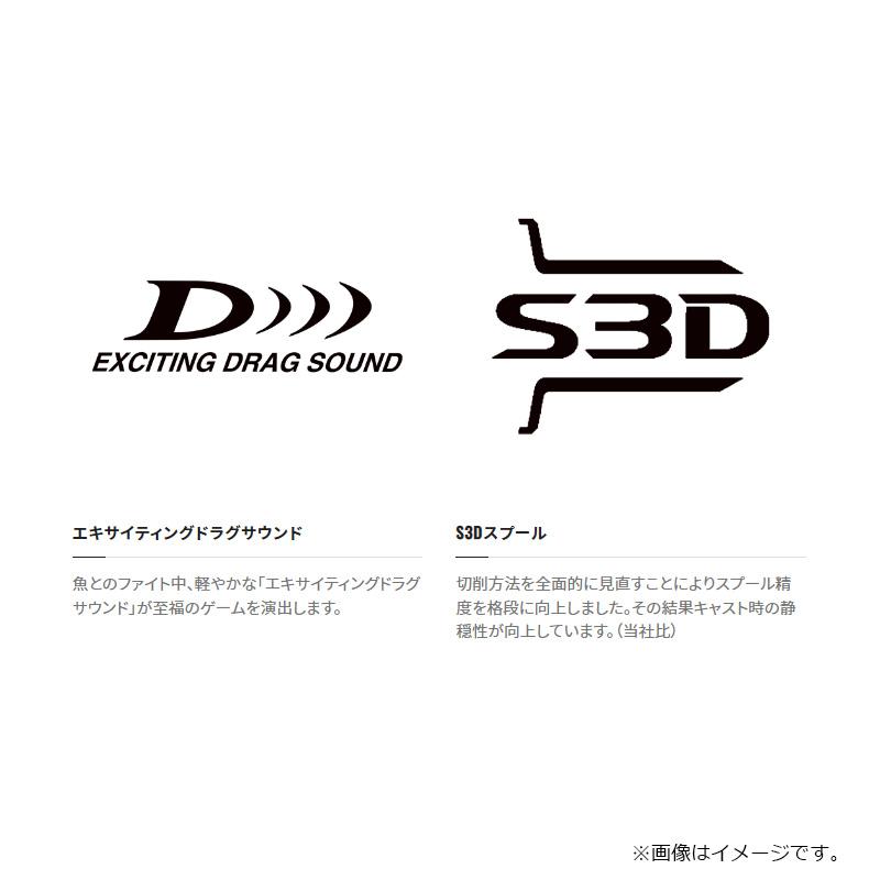 シマノ　23カルカッタコンクエストBFS XGR　/ベイトリール 右巻き【釣具　釣り具】_7
