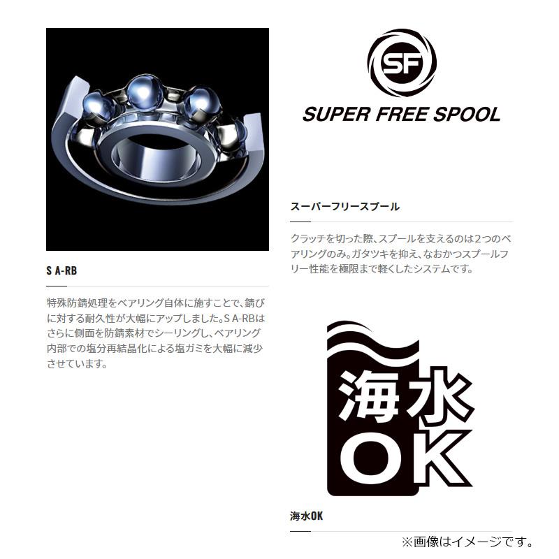 シマノ　23カルカッタコンクエストBFS XGR　/ベイトリール 右巻き【釣具　釣り具】_8