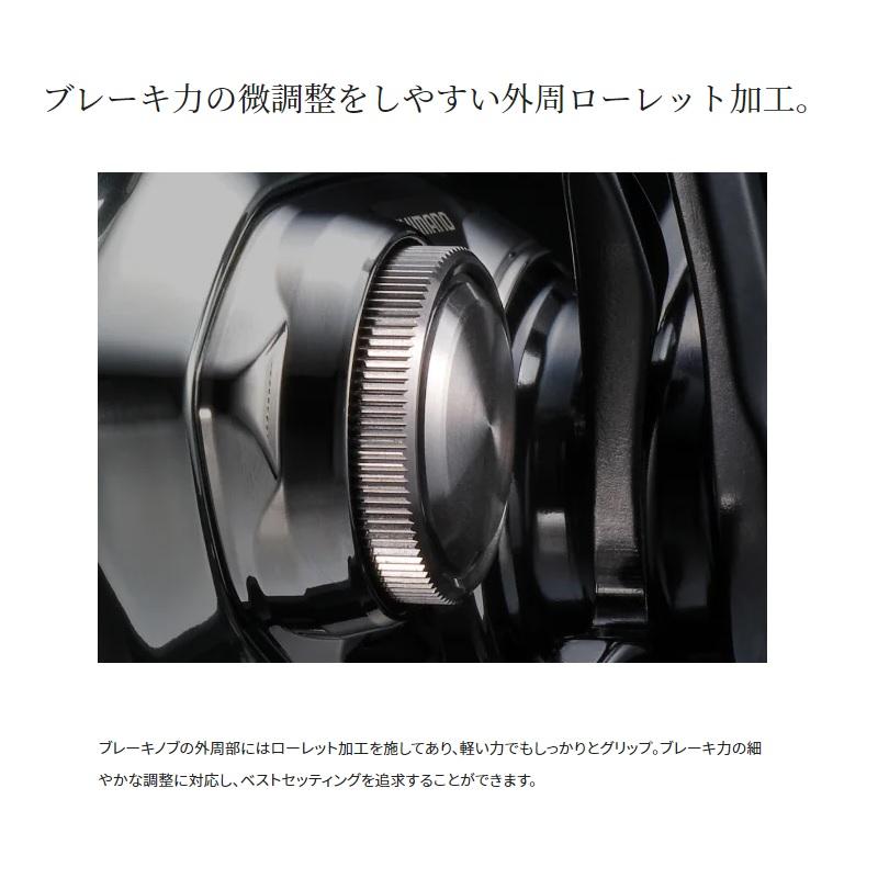 シマノ（SHIMANO） 夢屋21 アンタレスDC MBRKノブ : 釣具のFTO - 通販