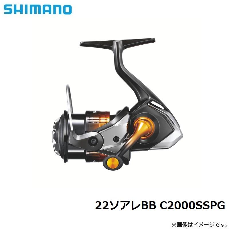 シマノ（SHIMANO） 22ソアレBB C2000SSPG / スピニングリール メバル