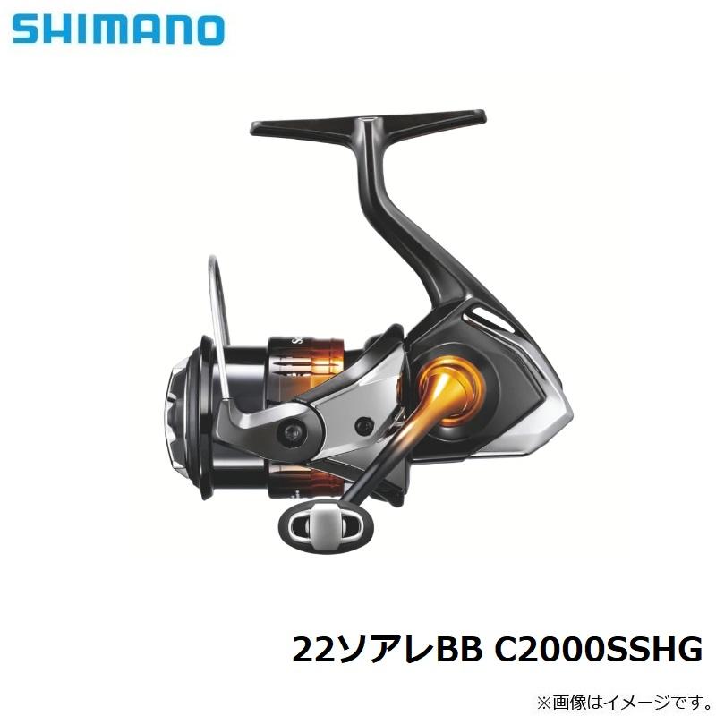 シマノ（SHIMANO） 22ソアレBB C2000SSHG / スピニングリール メバル