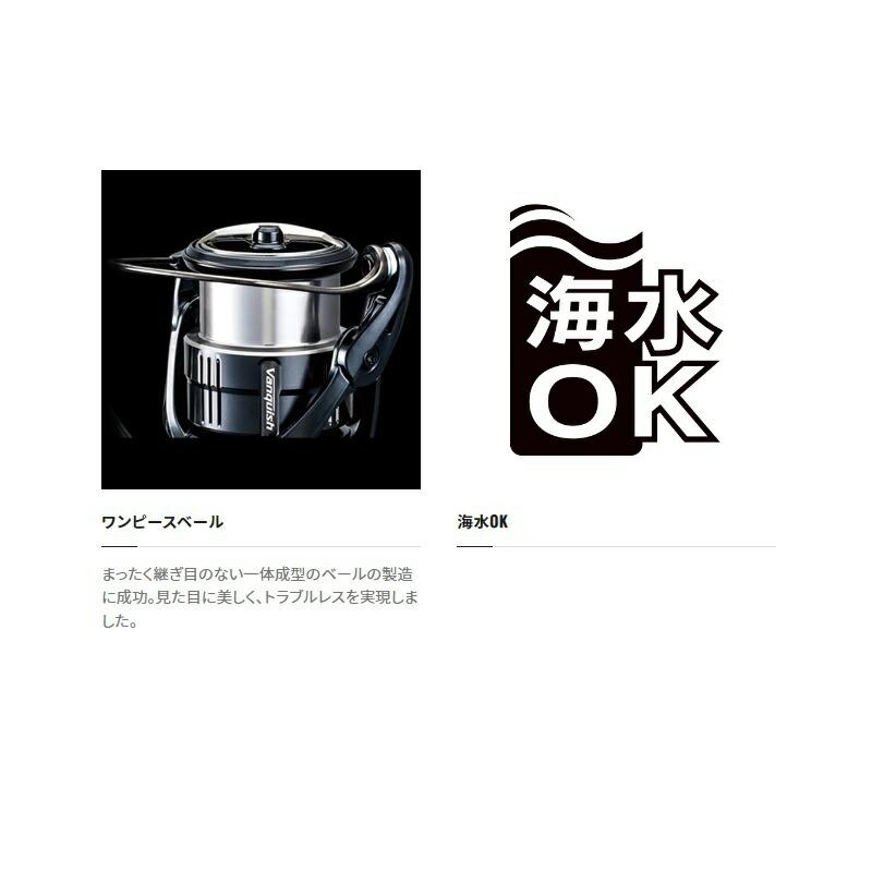 シマノ（SHIMANO） 22ソアレBB C2000SSHG / スピニングリール メバル