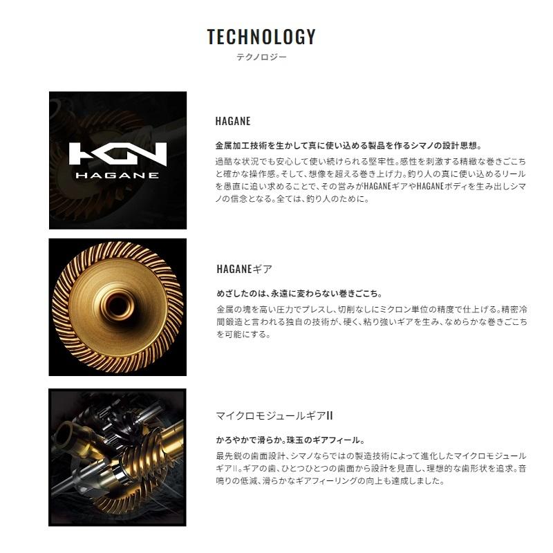 シマノ 23 ストラディック C2500SXG / スピニングリール 2023年発売 