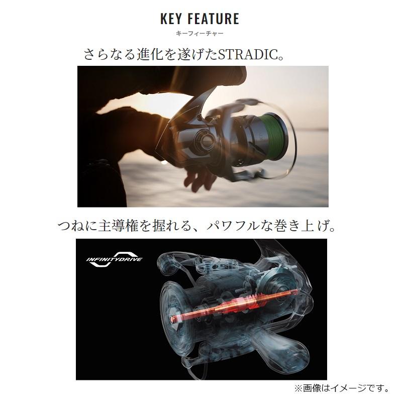 シマノ（SHIMANO） 23 ストラディック 2500SHG / スピニングリール