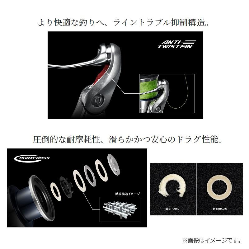 シマノ（SHIMANO） 23 ストラディック 2500SHG / スピニングリール