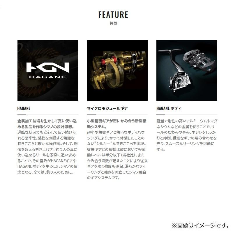 シマノ（SHIMANO） 23カルカッタコンクエストMD 400XG /ベイトリール