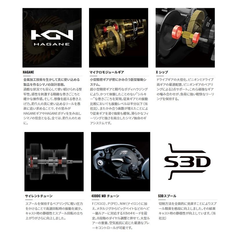 シマノ（SHIMANO） 23アンタレスDC MD HG左 /ベイトリール 爆買 : 釣具