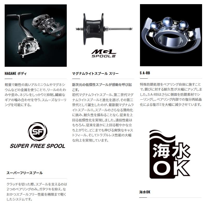 シマノ（SHIMANO） 23アンタレスDC MD XG右 /ベイトリール : 釣具のFTO
