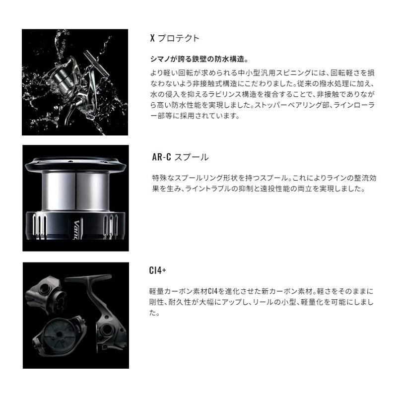 シマノ（SHIMANO） 23 BBXデスピナ C3000DXG / レバーブレーキ リール
