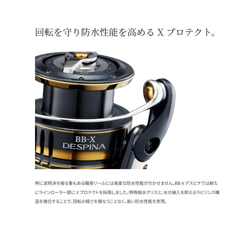 シマノ（SHIMANO） 23 BBXデスピナ C3000DXG / レバーブレーキ リール