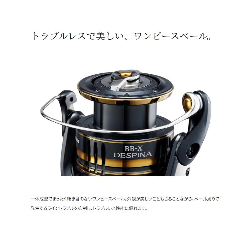BBX デスピナC3000D type-G シマノ（SHIMANO） 23 BBXデスピナ C3000DXG / レバーブレーキ リール