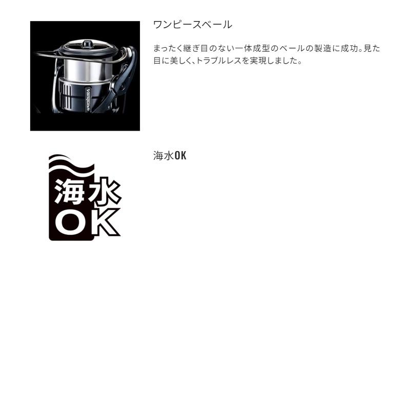 シマノ（SHIMANO） 23 BBXラリッサ 2500DXG / レバーブレーキ リール