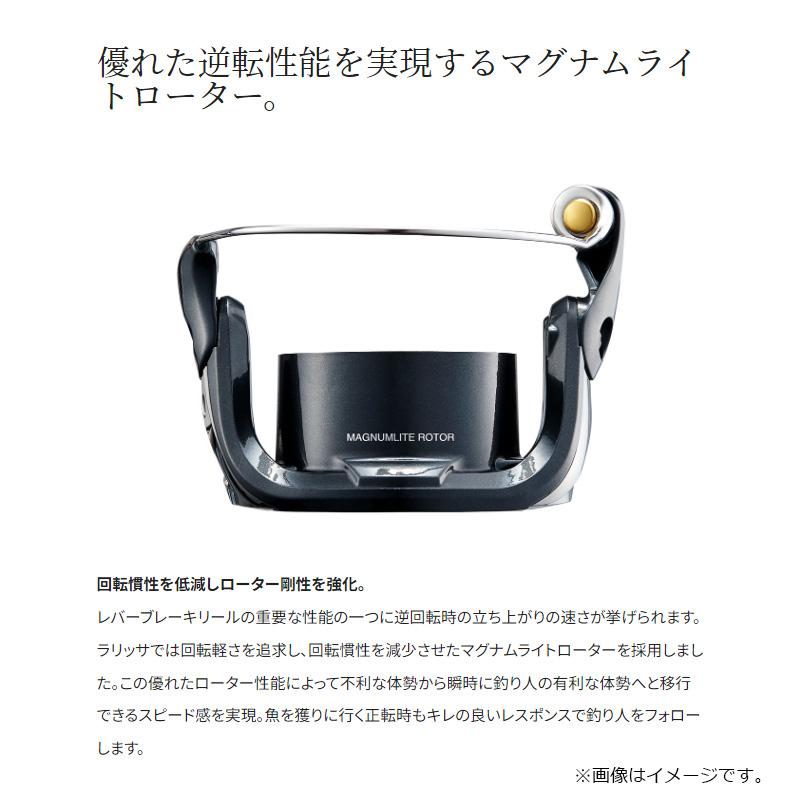 シマノ（SHIMANO） 23 BBXラリッサ 2500DXG / レバーブレーキ リール