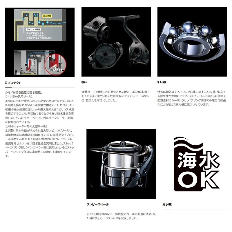 シマノ 23 ハイパーフォース LB C3000MDHPG シマノ(SHIMANO) 23 ハイパーフォース LB C3000MDHPG その他