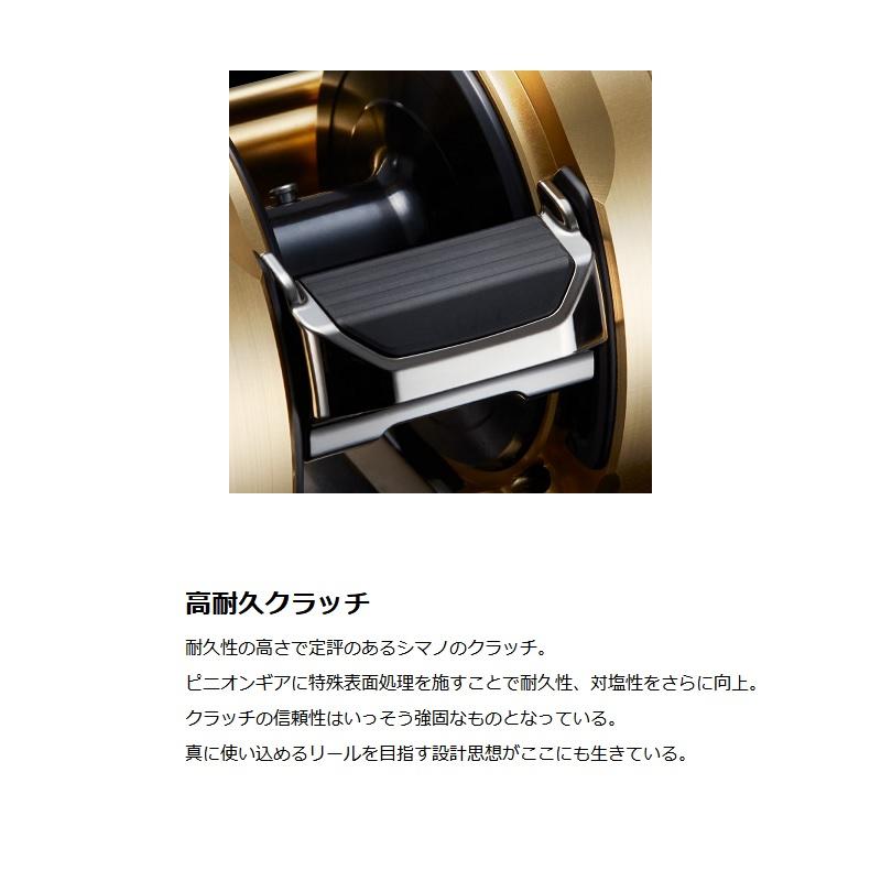 シマノ（SHIMANO） 23 オシアコンクエスト 200PG / ベイトリール 右巻
