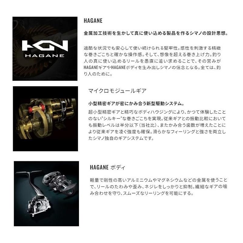 シマノ（SHIMANO） 23 オシアコンクエスト 201PG / ベイトリール 左巻