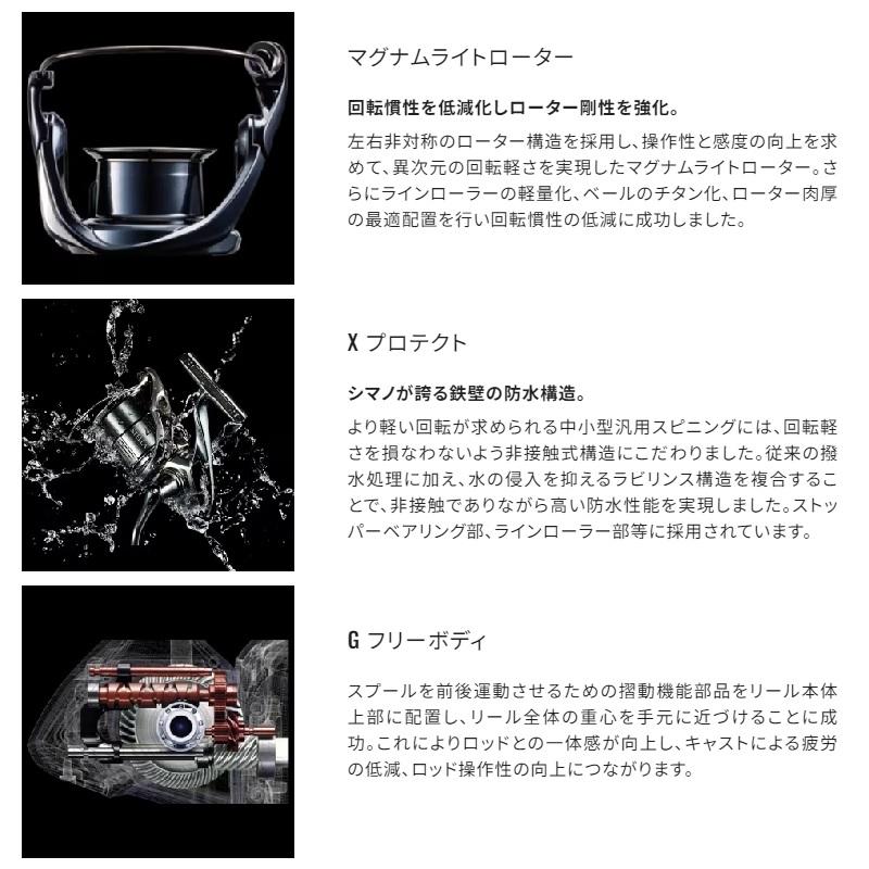 シマノ（SHIMANO） 23 セフィア SS C3000SDH / スピニングリール 