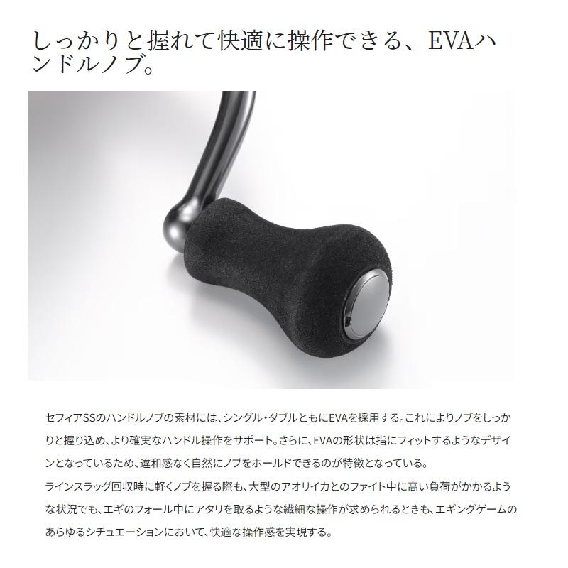 シマノ（SHIMANO） 23 セフィア SS C3000SDHHG / スピニングリール