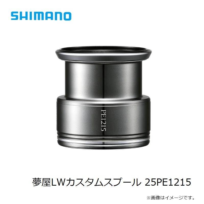 シマノ カスタムスプール 【公式通販】