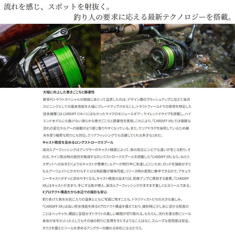 シマノ（SHIMANO） 23 カーディフ XR C2000SHG / スピニングリール