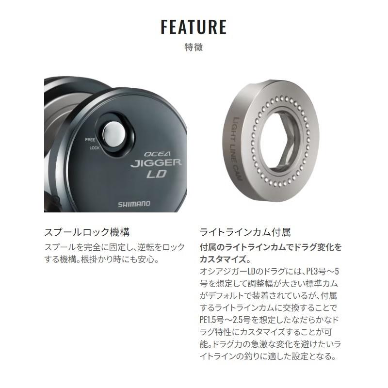 シマノ シマノ 24オシアジガー LD 2500MG / ジギング リール 右 シマノ シマノ 24オシアジガー LD 2500MG / ジギング リール 右