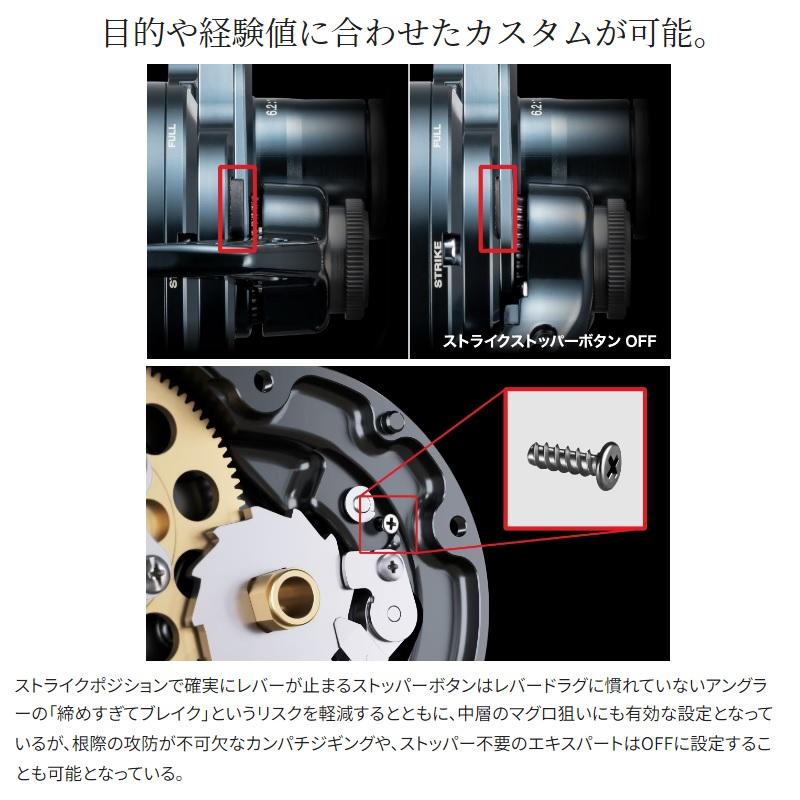 シマノ シマノ 24オシアジガー LD 2500MG / ジギング リール 右 シマノ シマノ 24オシアジガー LD 2500MG / ジギング リール 右