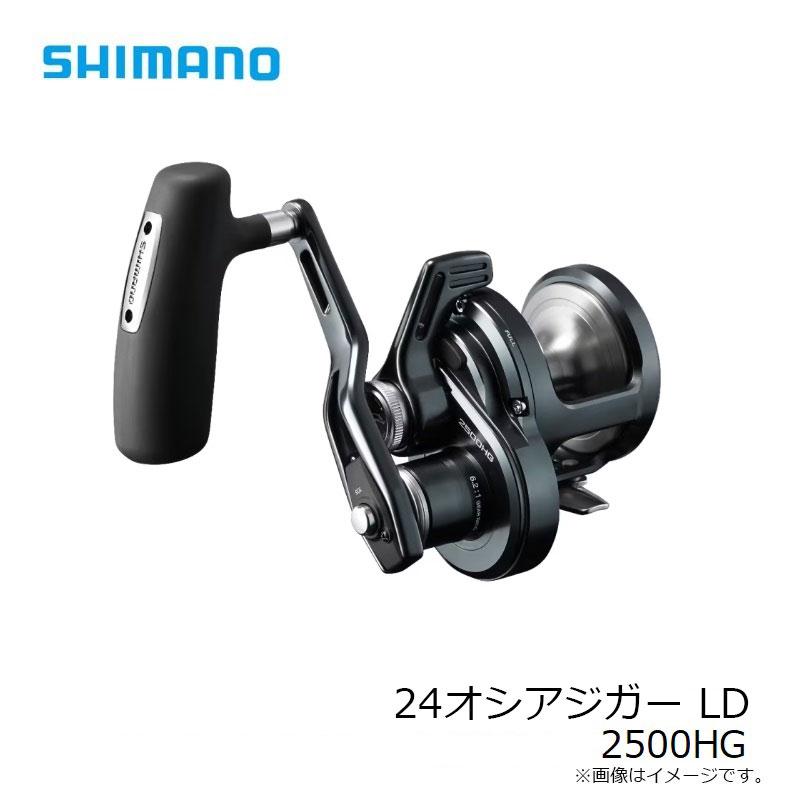 シマノ シマノ 24オシアジガー LD 2500HG / ジギング リール 右巻  