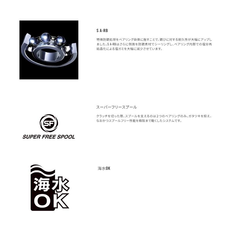 シマノ（SHIMANO） 24メタニウムDC 70 / ベイト リール 右巻 : 釣具の