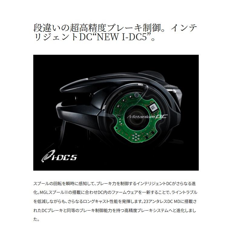 シマノ（SHIMANO） 24メタニウムDC 70 / ベイト リール 右巻 : 釣具の