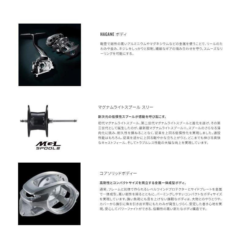 シマノ（SHIMANO） 24メタニウムDC 70 / ベイト リール 右巻 : 釣具の