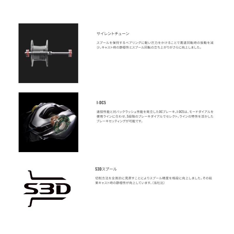シマノ（SHIMANO） 24メタニウムDC 71HG / ベイト リール 左巻 : 釣具