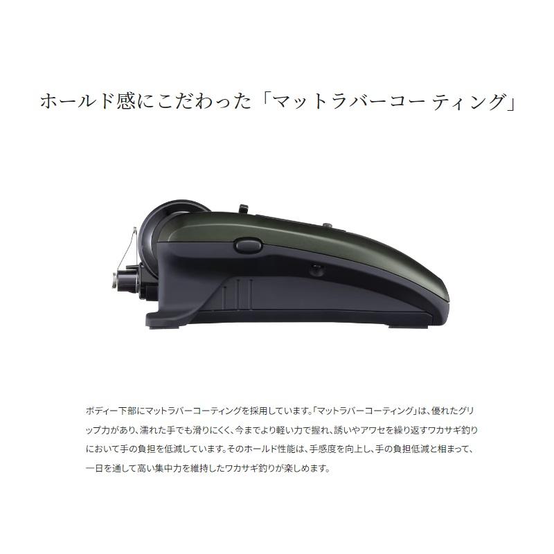 シマノ 23 レイクマスター CT-T カーキ / ワカサギ 電動 リール 2023年 