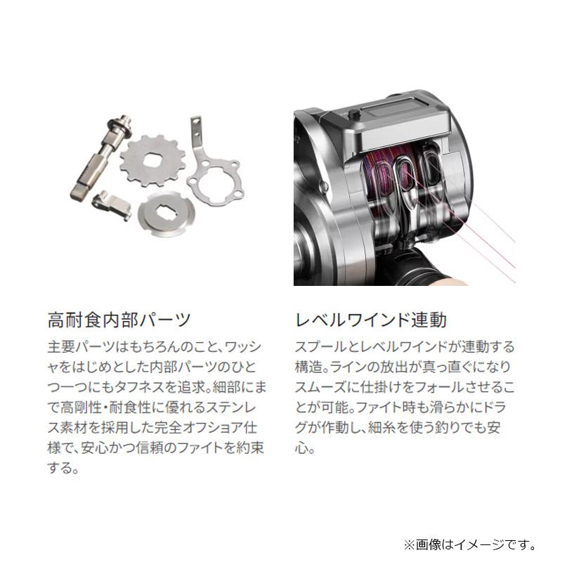 シマノ（SHIMANO） 24 オシア コンクエストCT 300PG RIGHT / リール 右