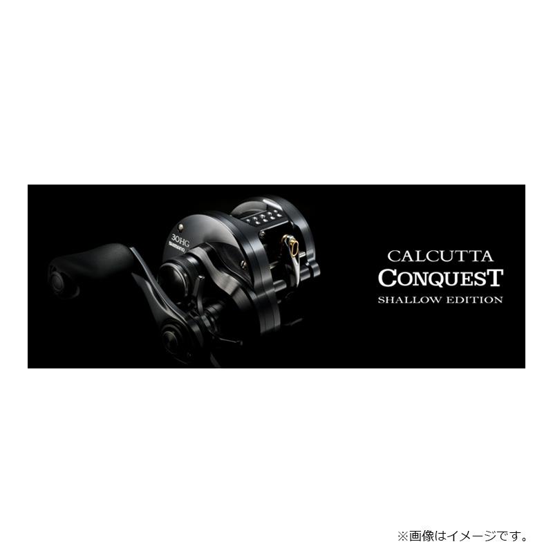 シマノ（SHIMANO） 24 カルカッタコンクエスト シャローエディション
