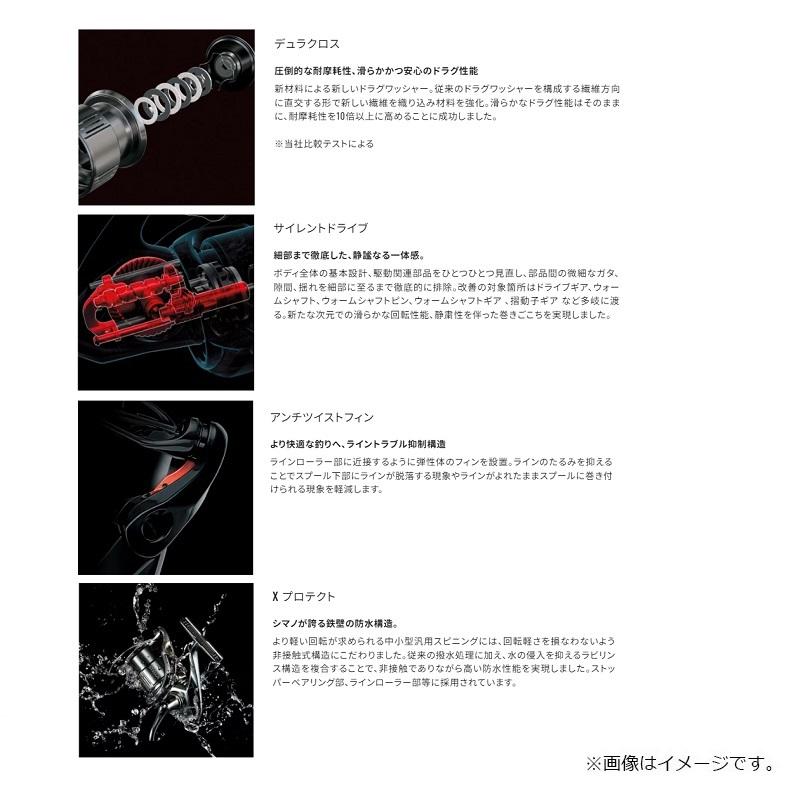 シマノ（SHIMANO） 24ツインパワー C2000S / スピニングリール : 釣具