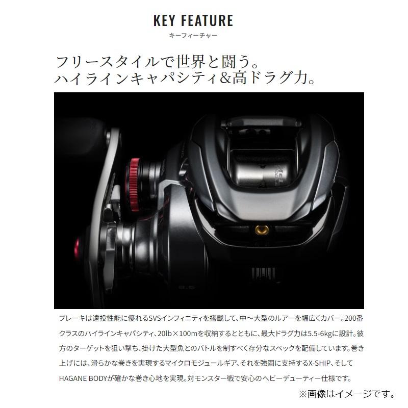 シマノ（SHIMANO） 24スコーピオンMD 201HG / ベイト リール 左巻