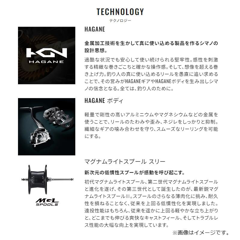 シマノ（SHIMANO） 24SLX 71 / ベイト リール 左巻 : 釣具のFTO - 通販
