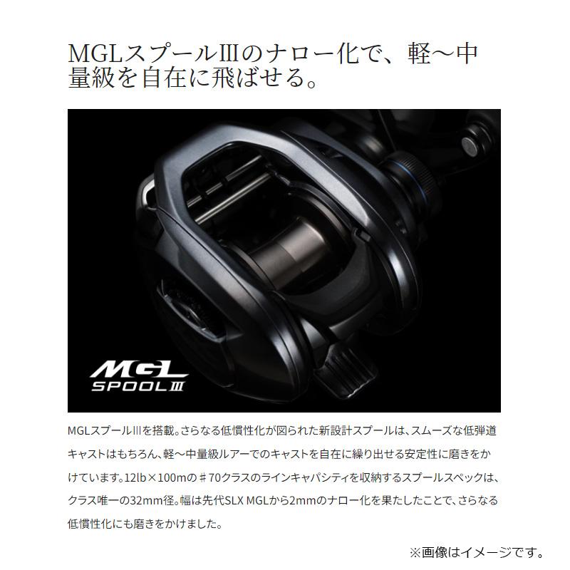 シマノ（SHIMANO） 24SLX 71 / ベイト リール 左巻 : 釣具のFTO - 通販