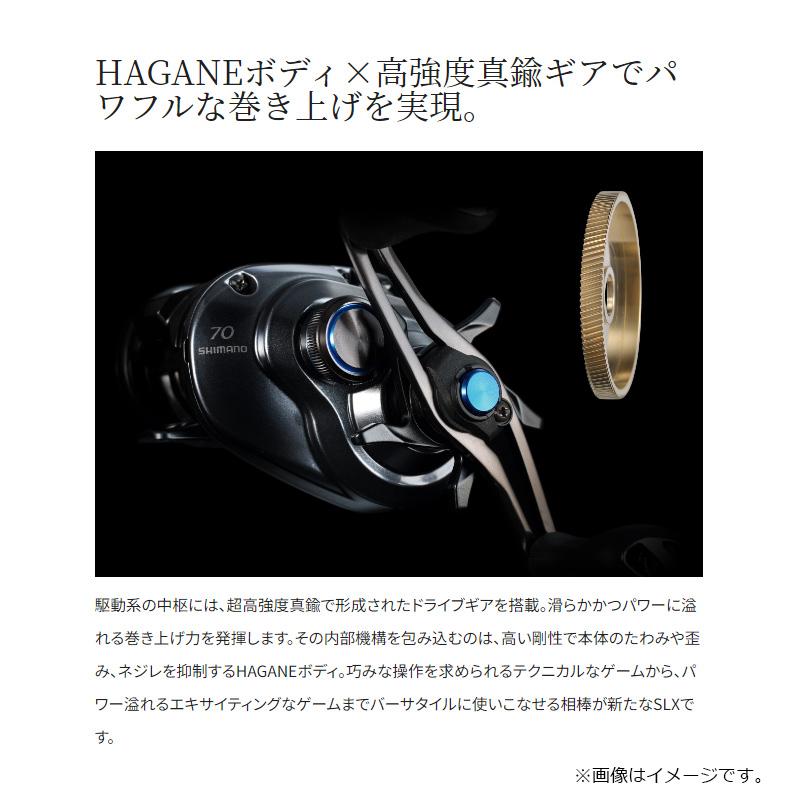 シマノ（SHIMANO） 24SLX 71 / ベイト リール 左巻 : 釣具のFTO - 通販