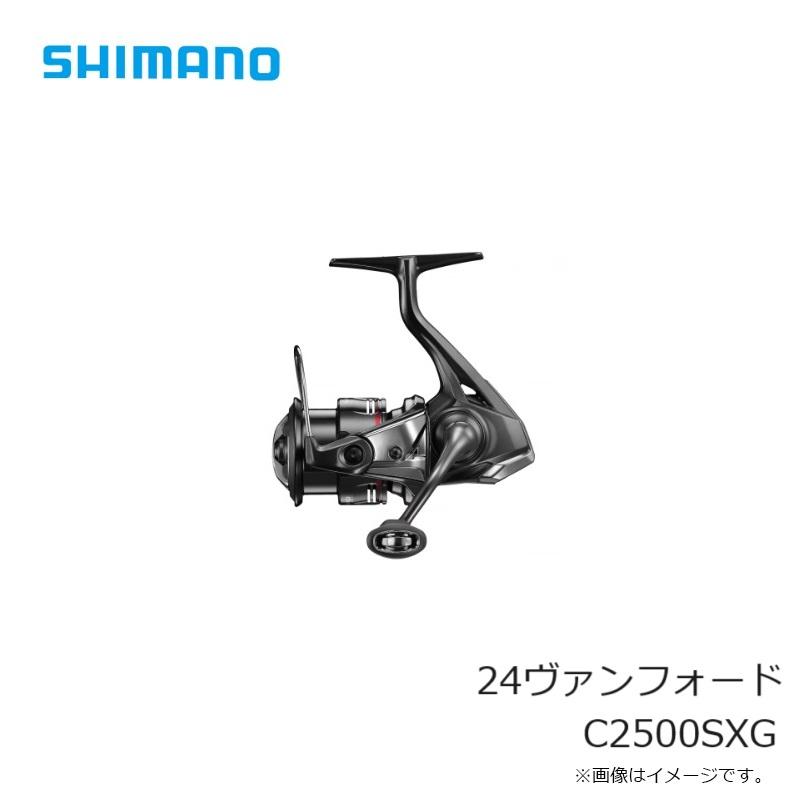 シマノ（SHIMANO） 24ヴァンフォード C2500SXG / スピニング リール